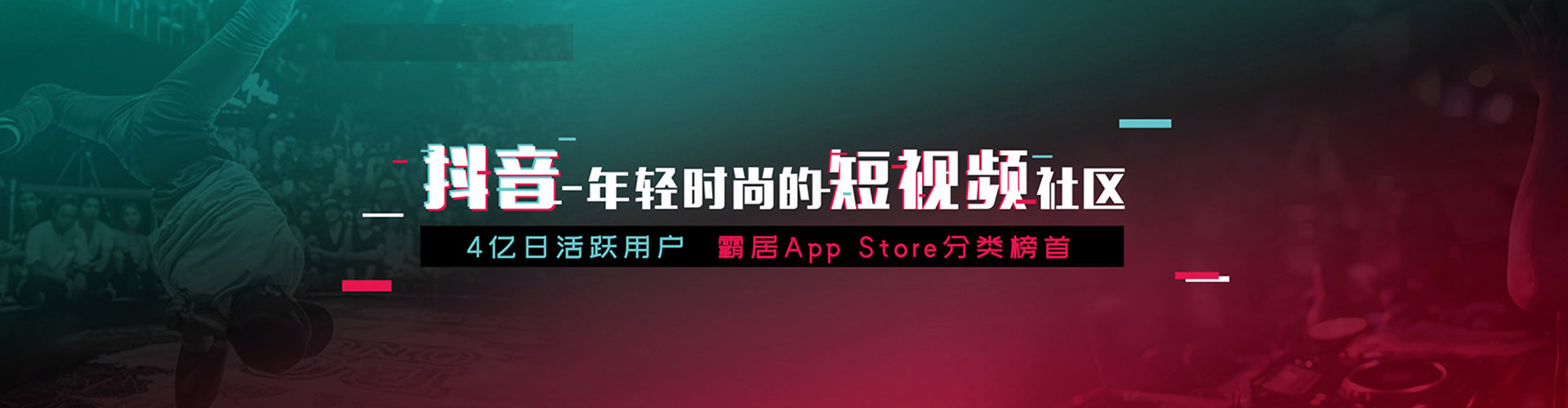 杏花岭信息流投放