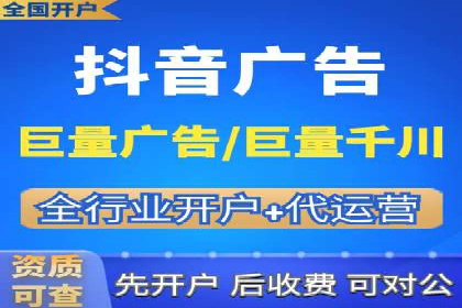 跨屏信息流广告投放的实战经验与效果