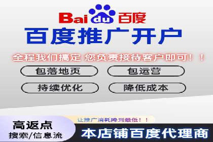 搜索开户返点攻略：案例分析赚钱机会